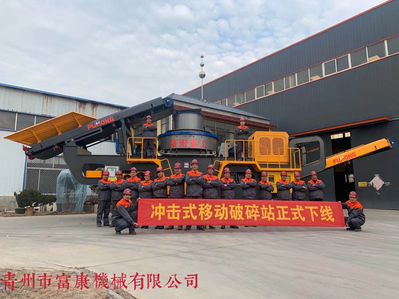 沖擊式破碎機價位高不高？性能優(yōu)勢 應(yīng)用范圍 工作原理